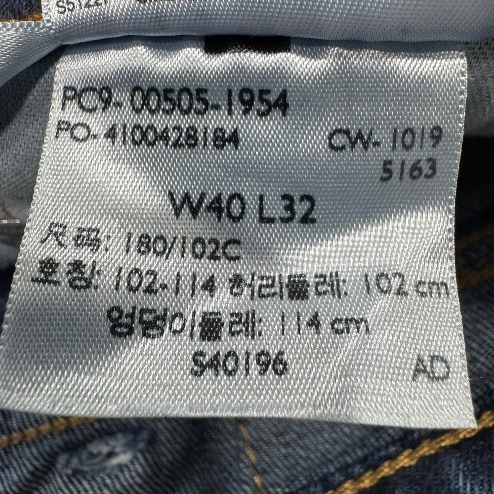 Levis levis 505